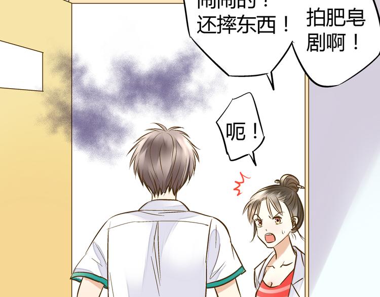 第9话 我讨厌你！43