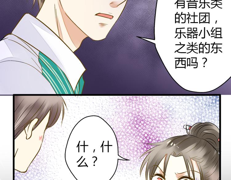 第9话 我讨厌你！46
