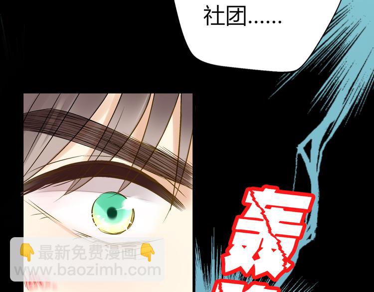 第9话 我讨厌你！48