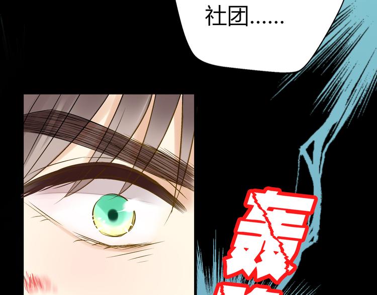 第9话 我讨厌你！52