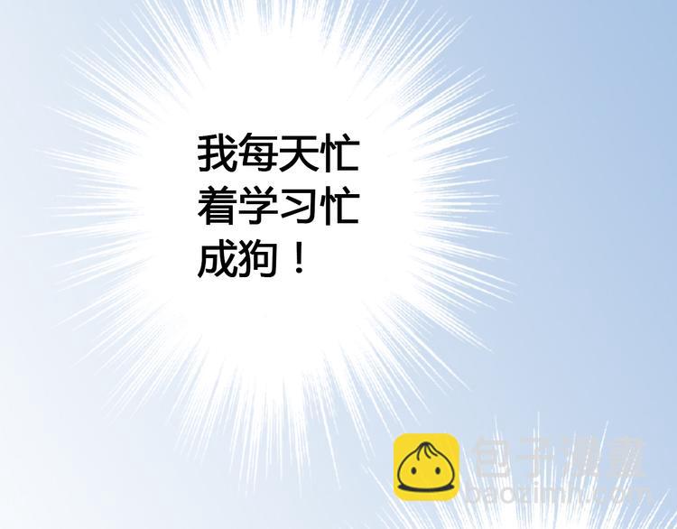 第9话 我讨厌你！7