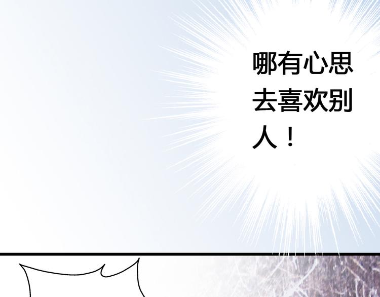 第9话 我讨厌你！8