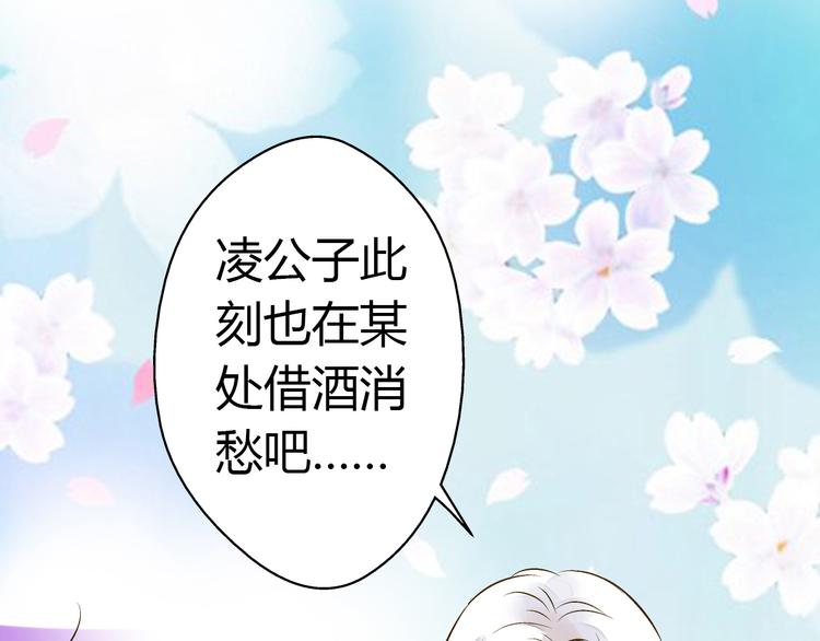 第10话 一言不合就逃学12
