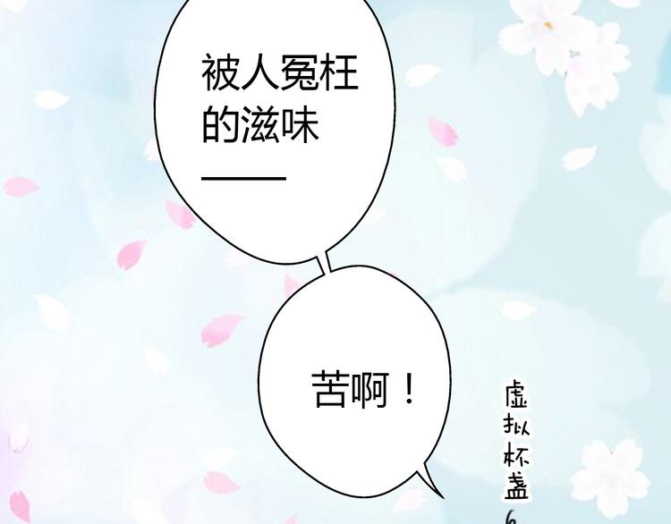 第10话 一言不合就逃学15