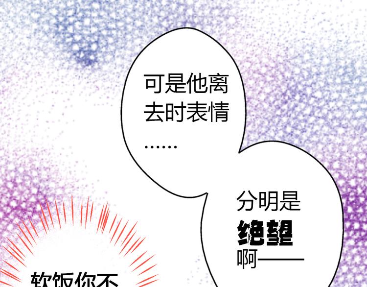 第10话 一言不合就逃学27
