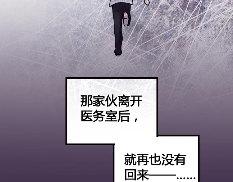 第10话 一言不合就逃学3