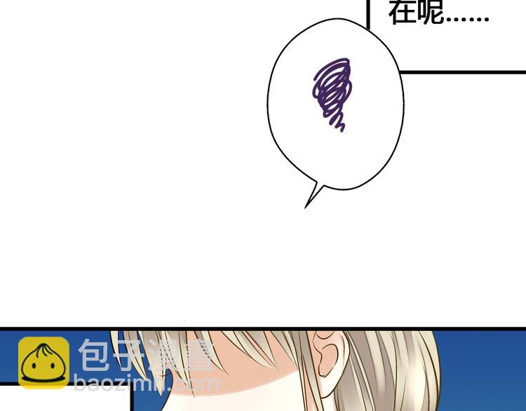 第10话 一言不合就逃学34