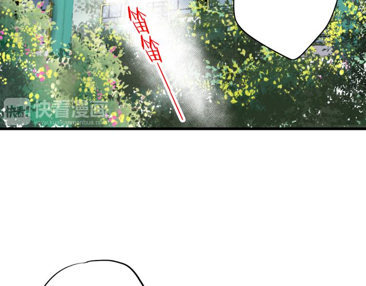 第10话 一言不合就逃学44