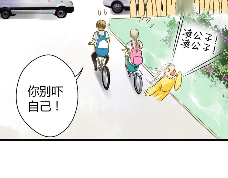 第10话 一言不合就逃学46