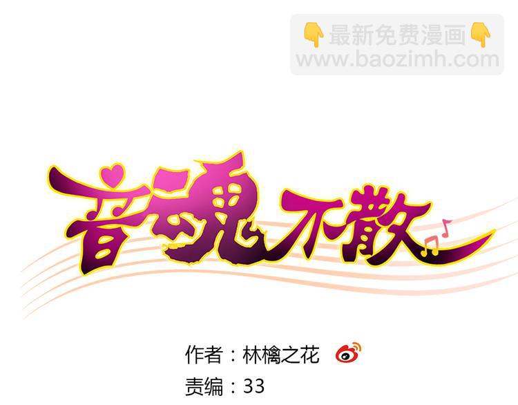 第10话 一言不合就逃学5