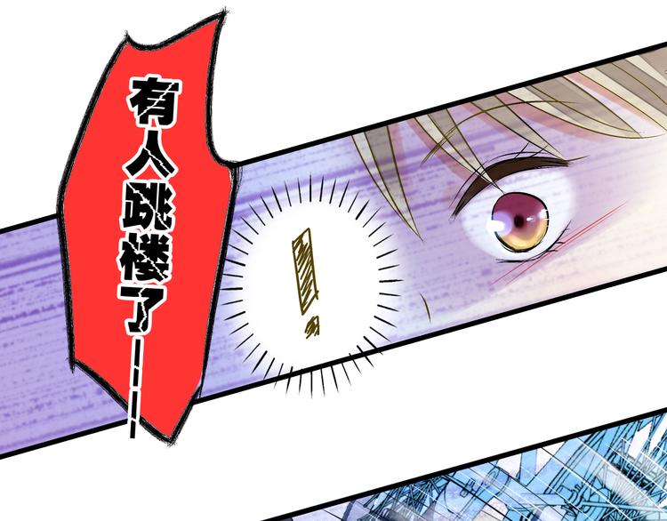 第10话 一言不合就逃学51