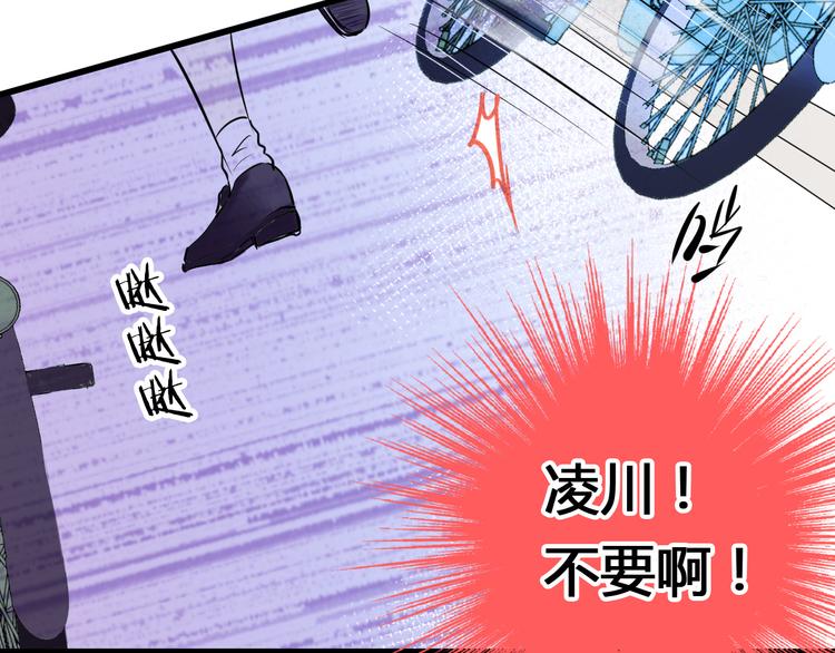 第10话 一言不合就逃学52
