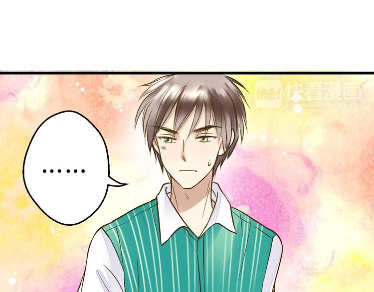 第10话 一言不合就逃学61
