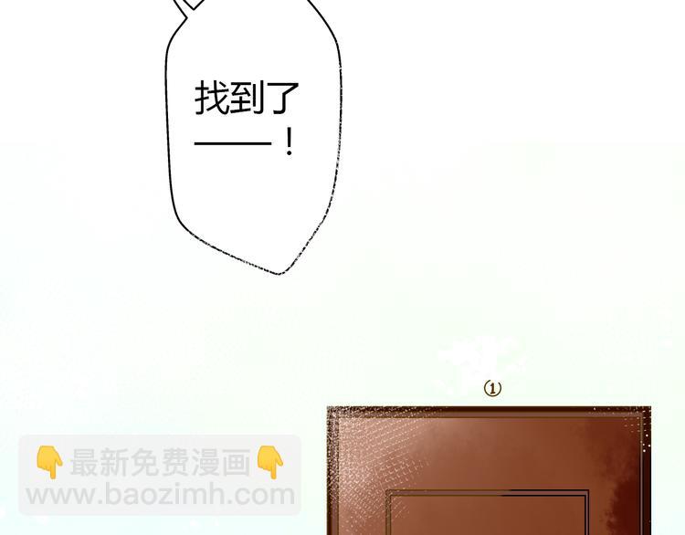 第10话 一言不合就逃学65