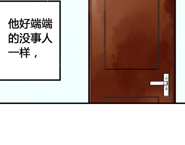 第10话 一言不合就逃学66