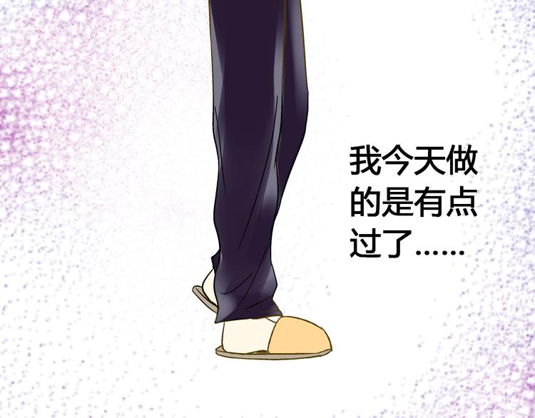 第10话 一言不合就逃学77