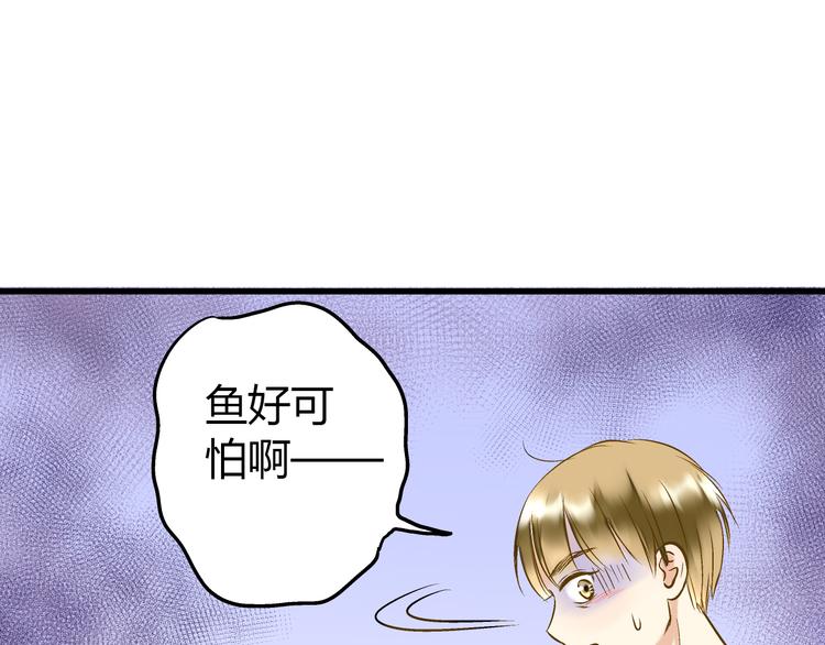 第10话 一言不合就逃学80