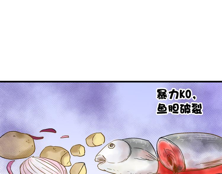 第10话 一言不合就逃学83