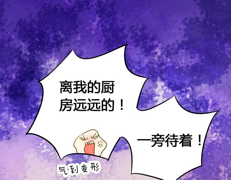 第10话 一言不合就逃学87