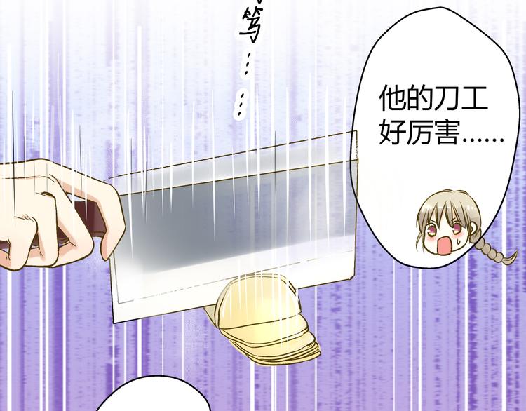 第10话 一言不合就逃学90