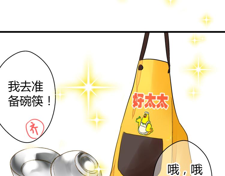 第10话 一言不合就逃学94