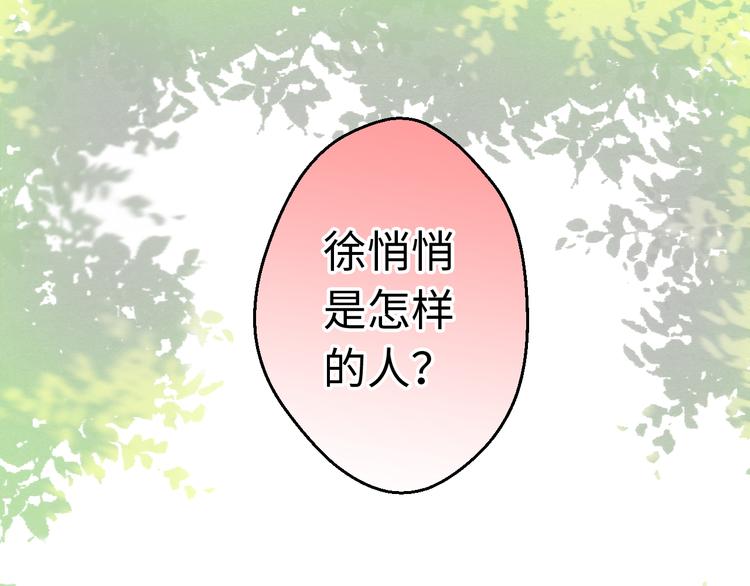 第17话 kiss了0