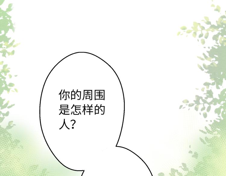 第17话 kiss了1