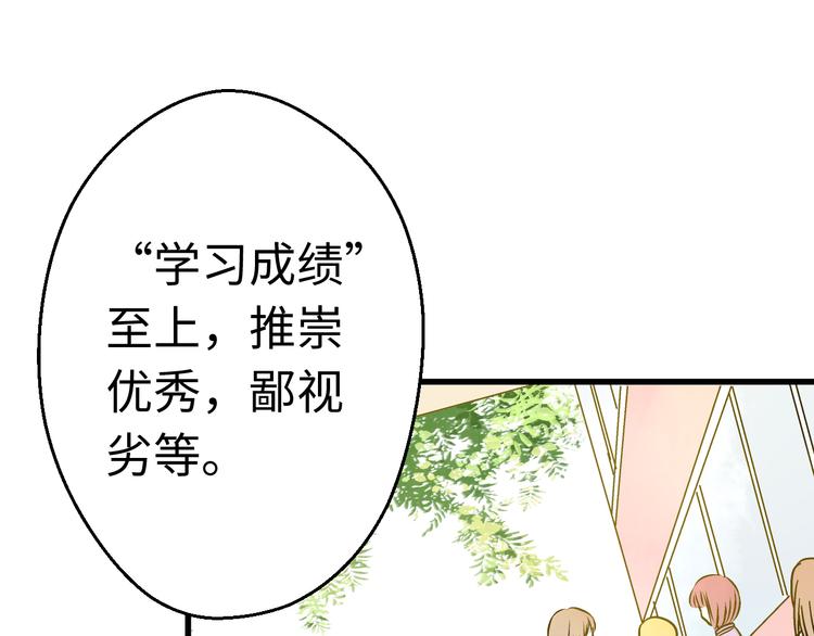 第17话 kiss了12