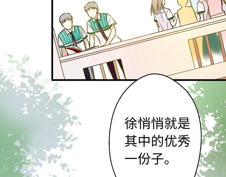 第17话 kiss了13