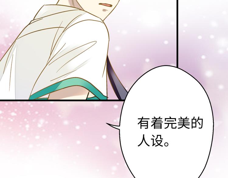 第17话 kiss了17