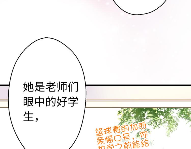 第17话 kiss了18
