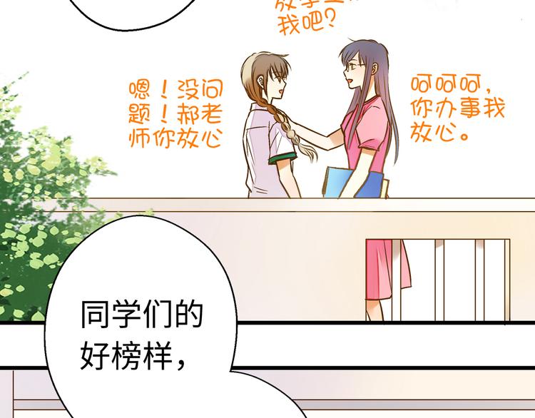 第17话 kiss了19