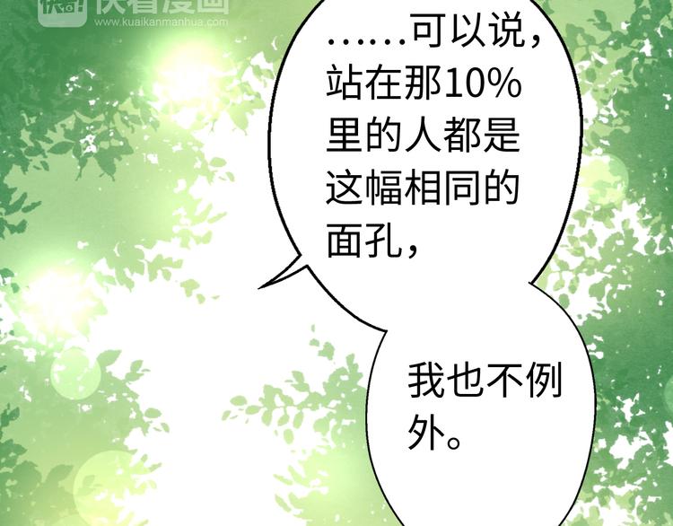 第17话 kiss了21