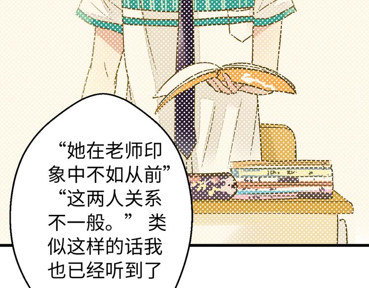 第17话 kiss了25