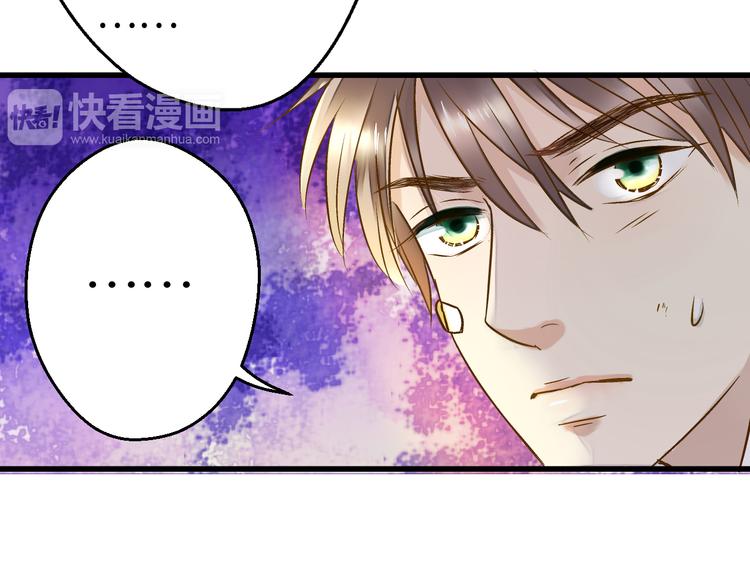 第17话 kiss了26