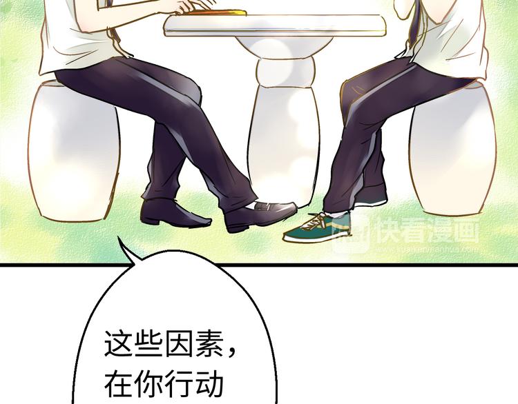 第17话 kiss了3
