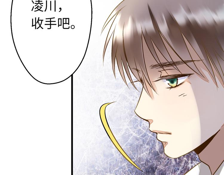 第17话 kiss了30