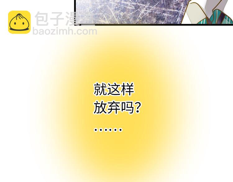 第17话 kiss了31