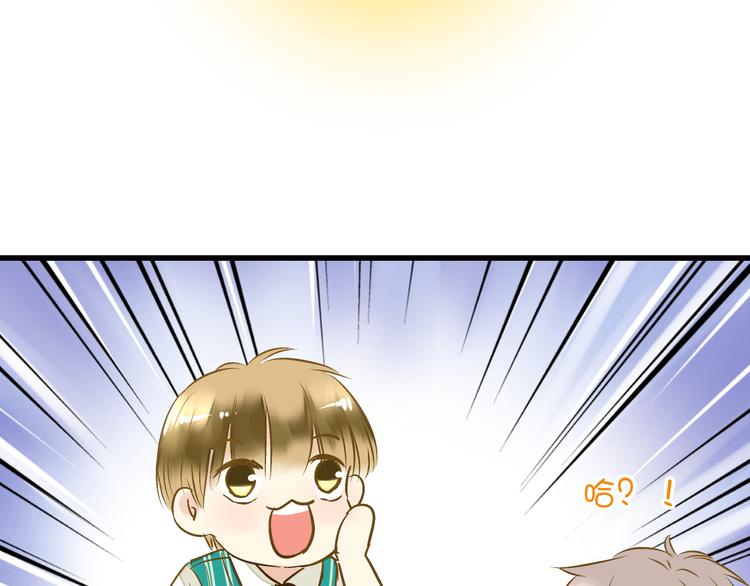 第17话 kiss了32