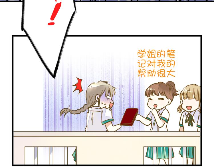 第17话 kiss了34