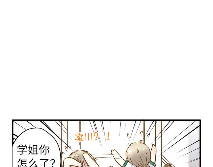 第17话 kiss了35