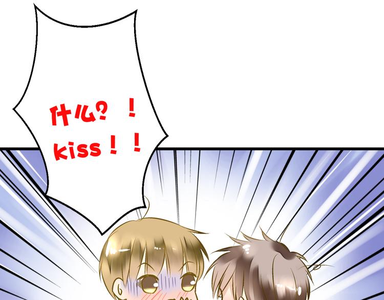 第17话 kiss了42