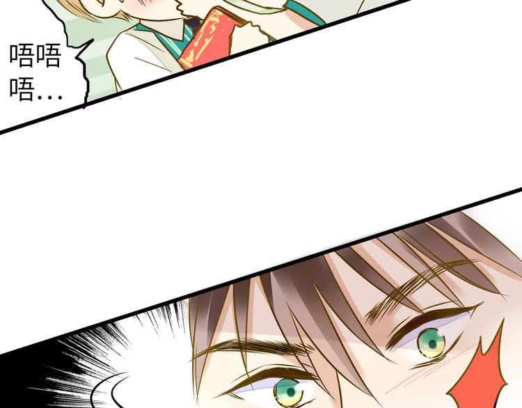 第17话 kiss了45