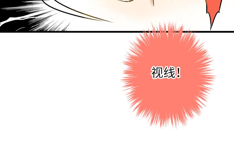 第17话 kiss了46