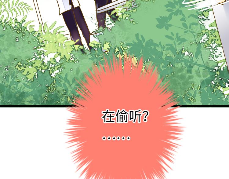 第17话 kiss了49