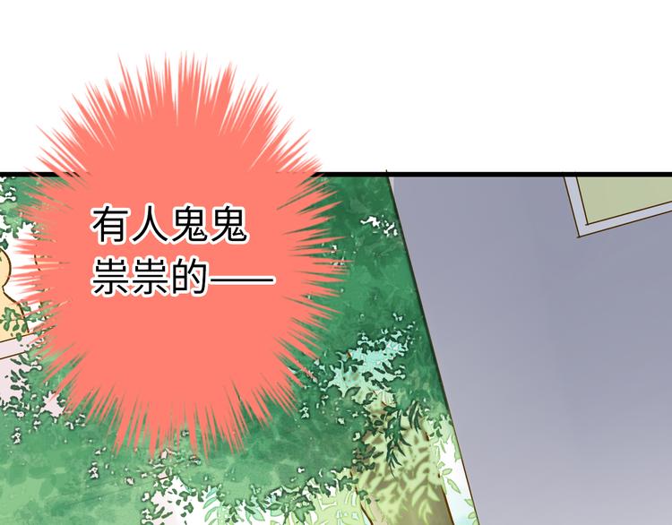 第17话 kiss了51