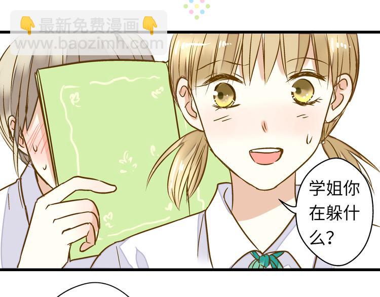 第17话 kiss了55