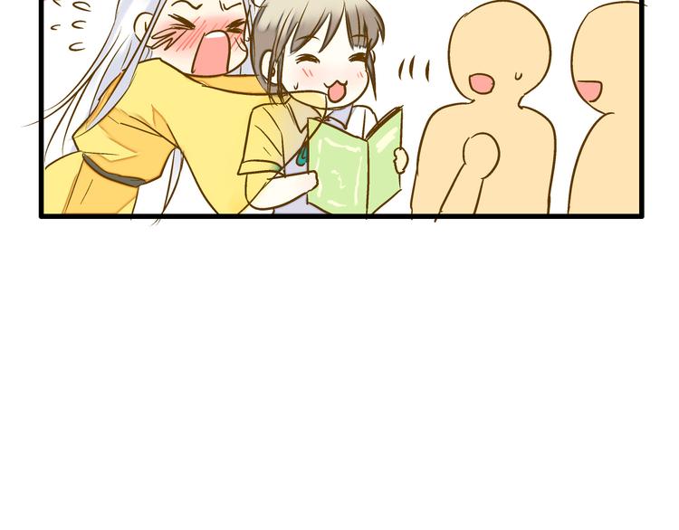 第17话 kiss了57