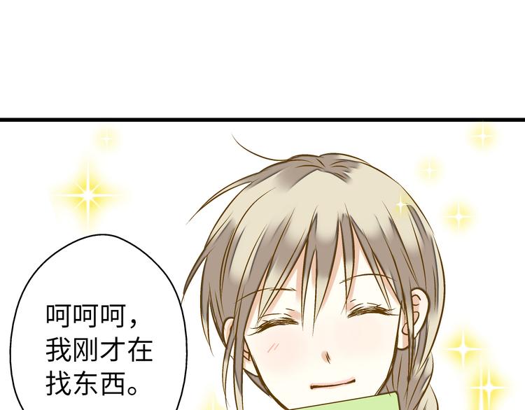 第17话 kiss了58
