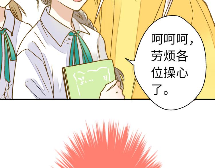 第17话 kiss了67